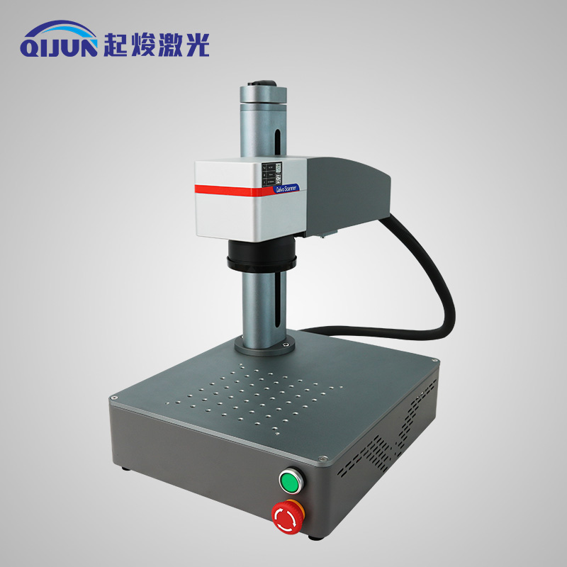 桌面式激光打標機